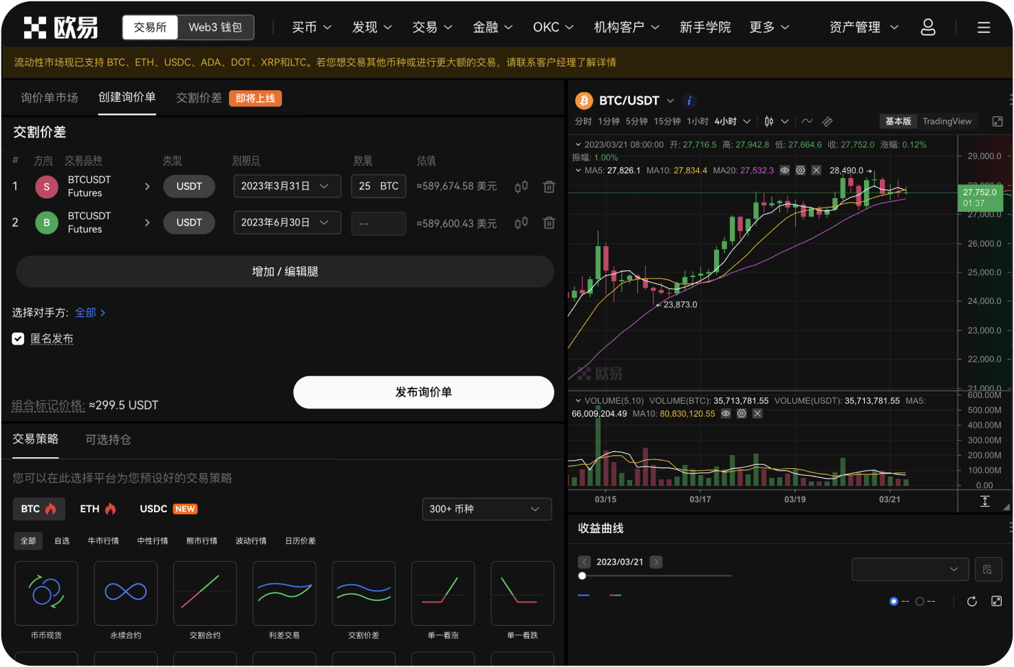 Gate官网怎么查看充值记录